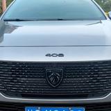 龘龘拉图408头像