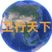 卫行天下头像