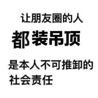 এ宠你成瘾ﻬ132头像