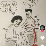 用户2725319237905头像