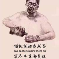 流年20514头像