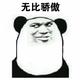 探花468 · 凯美瑞车主·车龄4年头像