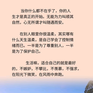 o情感o爱情o语录o