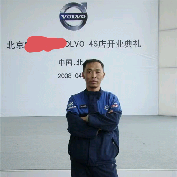 北京喷漆李哥头像