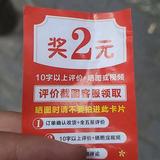 李白2020在深圳头像