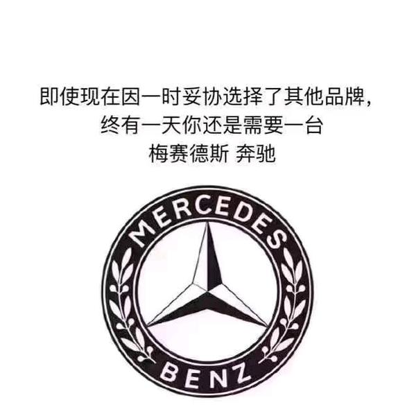 重庆星航MB专修头像
