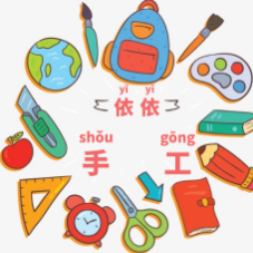 依依教手工头像