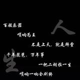 路过^_^头像