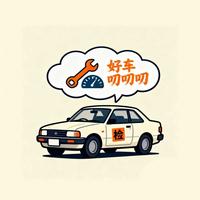 好车叨叨叨头像