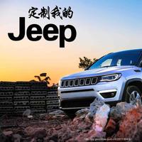 Jeep烟台瑞轩头像