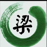 缘来缘去6701头像