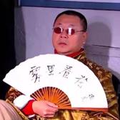 好果汁246头像