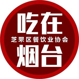 吃在烟台头像