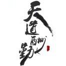 默阳努力读源码的个人资料头像