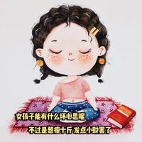 淡色789头像