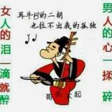 方金892头像