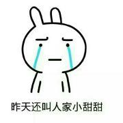曾经是我们的个人资料头像