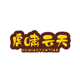 虎啸山林龙吟万里头像