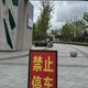 全景720头像
