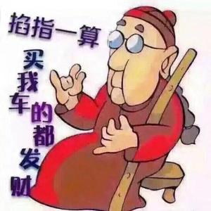 滨海杨发二手车头像