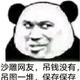 有梦想的王大白 · 红旗H5经典车主·车龄3年头像