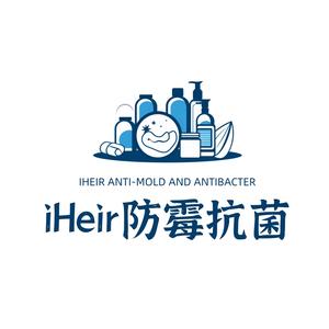 iHeir防霉抗菌头像