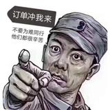 兰勃玩头像