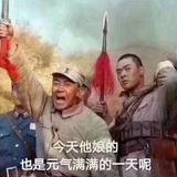 她说她过得很好000头像