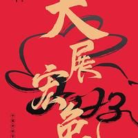 敏捷投资头像