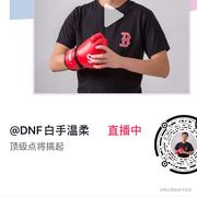 你们怎么知道呢呢为什么bc的个人资料头像