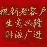 文记猪脚饭361头像