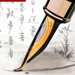 林森分享头像
