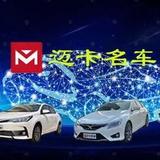 迈卡精品二手车小小头像
