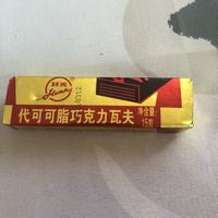 智勇双全苹果G头像