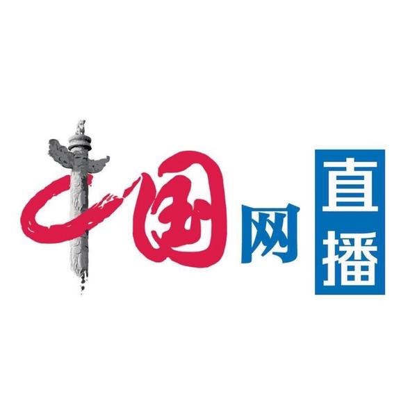中国网直播头像