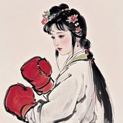 顺利毕业好运连连大酵母的个人资料头像