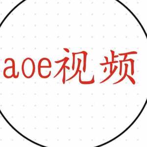 aoe视频头像