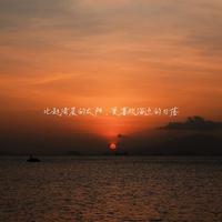 旧城凉头像