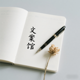九紫离火佛灯火头像