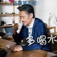 第三十七计之顺其自然20头像