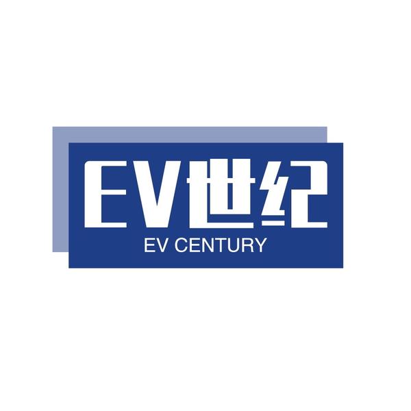 EV世纪头像