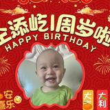 用户7485484326611头像