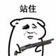 霖APPOINT头像