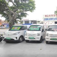 方源新能源货车租赁头像