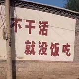 顺溜7777头像