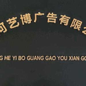 亚克力精加工头像