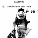 LC200陆地巡洋舰头像
