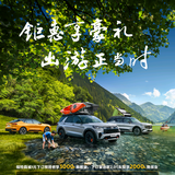 厦门信达机场福特店头像
