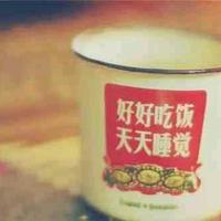 好好吃饭5777头像