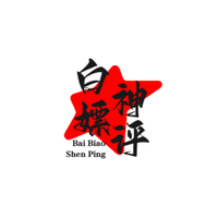 白嫖神评头像